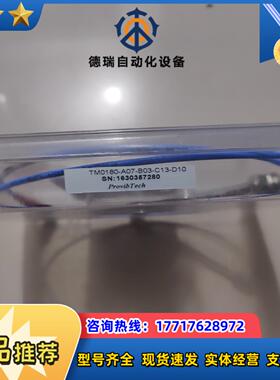 ProvibTech派利斯  全新原装 1630357280议价