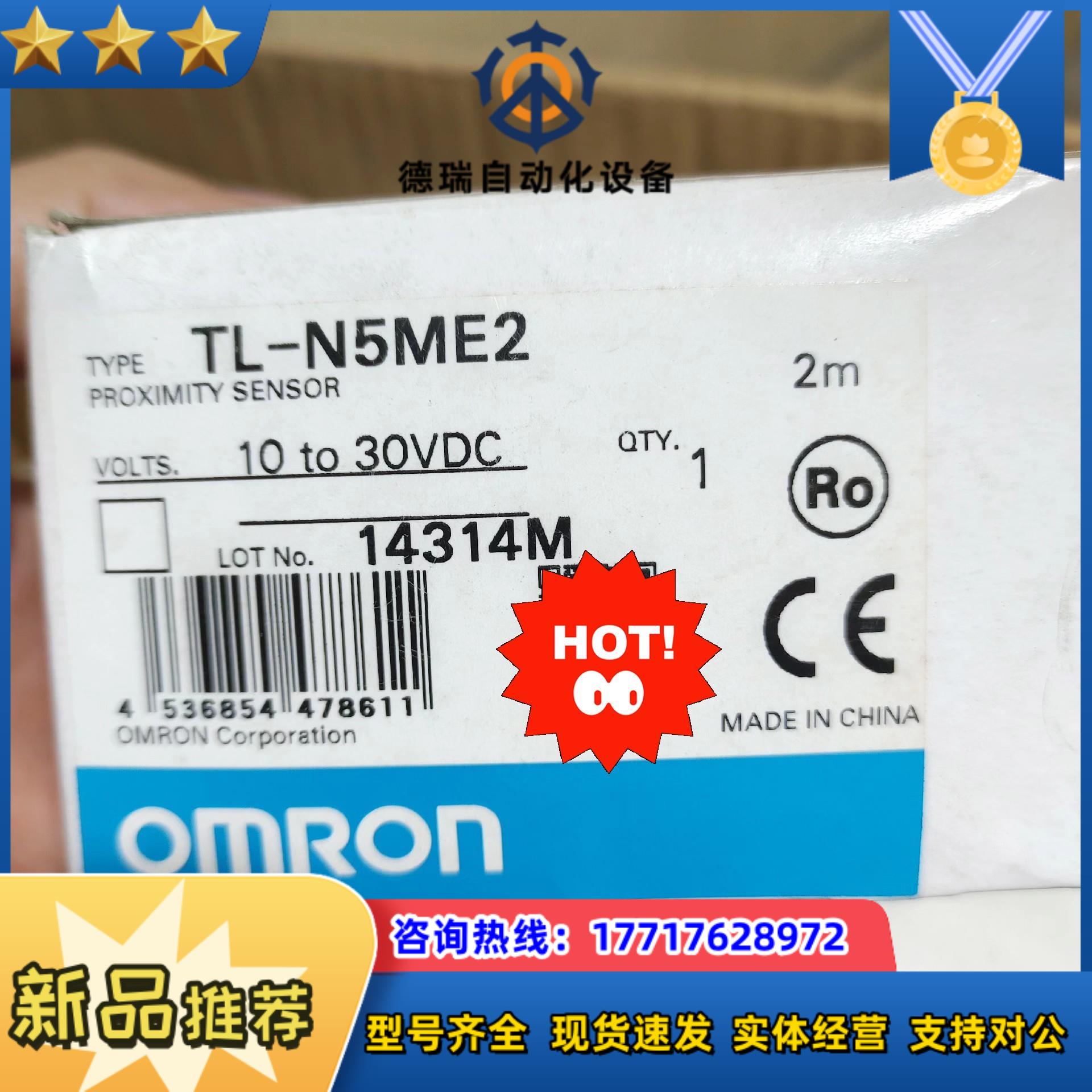 龙接近开关TL-N5ME2TL-N5ME1TL-W议价