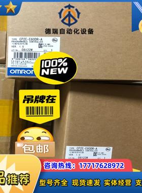 CP2E-E60DR-A 现货4 全新原装图片实拍议价