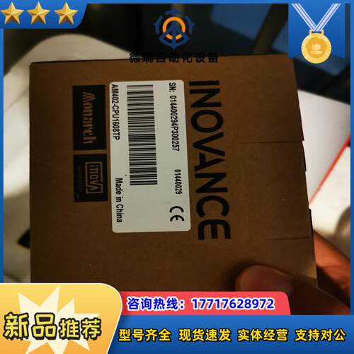 AM402-CPU1608TP  全新 你老板带走议价