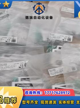 EX-11EAEX-11EP+EX-11EAD光电传议价