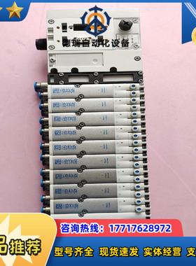 费斯托阀岛 FESTO 片 537956 只安装过 自议价