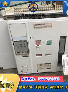 AE2500-SW 框架断路器议价