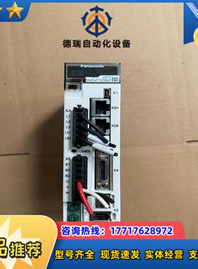 MADHT1505NA1 伺服驱动器议价