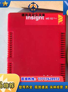 INSIGHT ME-52 PLUS 真器 ME-52PL议价