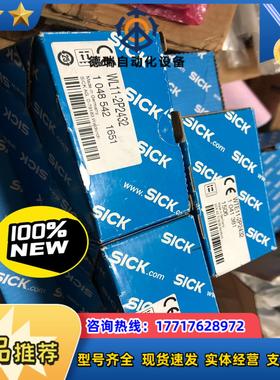 WTE11-2P2432德国SICK西克镜反射式光电开关议价