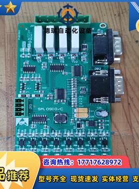 新时达轿厢扩展板 一体机显示板SM09IOC议价