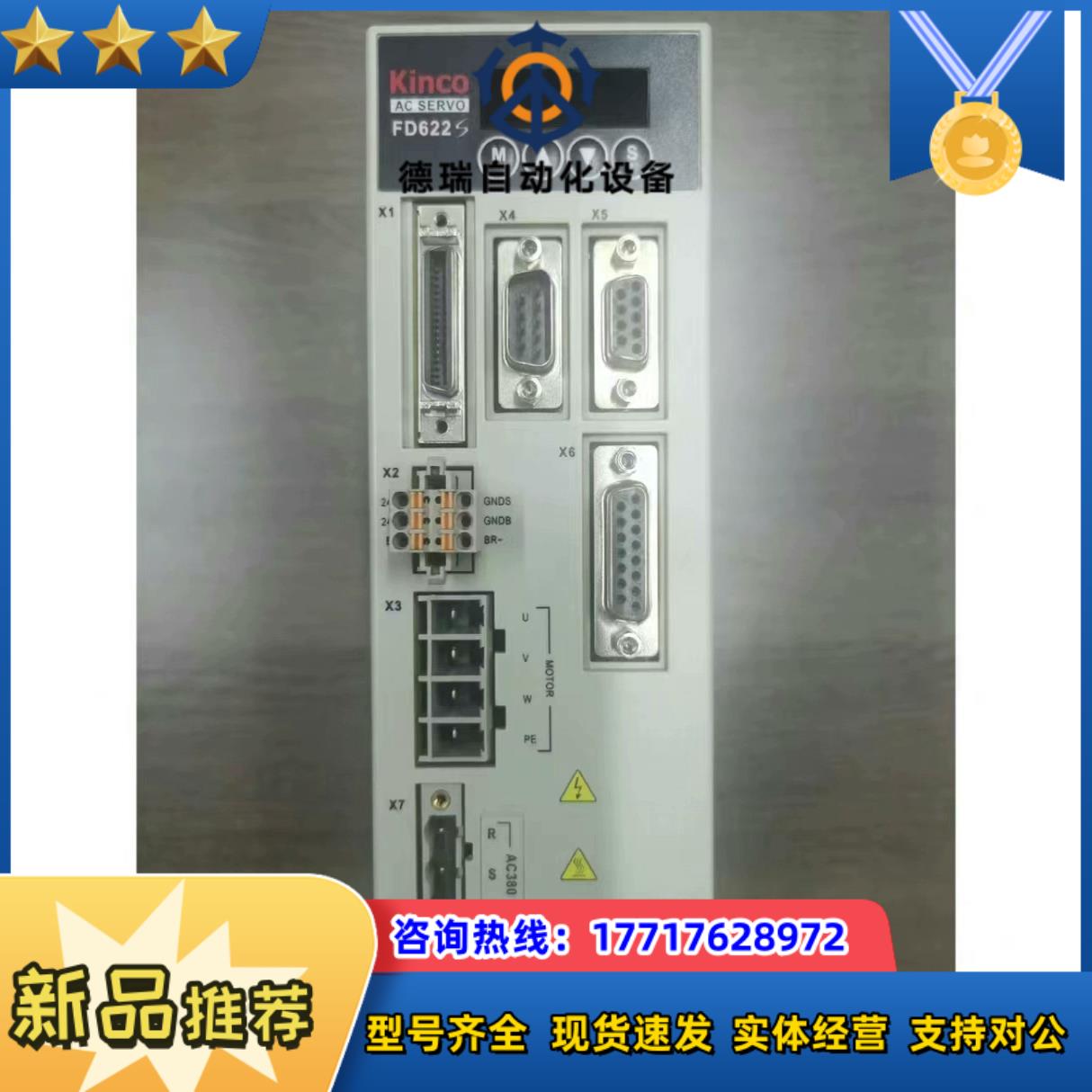 FD622S-AA-000步科伺服驱动器艾克曼爱科曼等议价