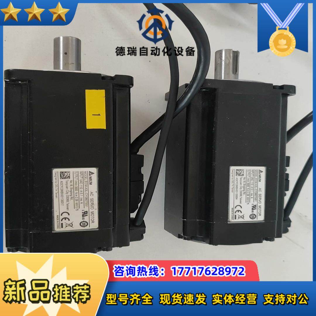 台达750W带刹车伺服电机ECM-A3L-CY0807SS1议价