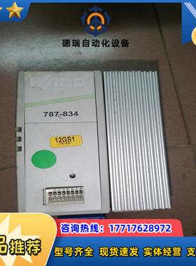 WAGO 原装德国万可 787-834 开关稳压电源 DC2议价