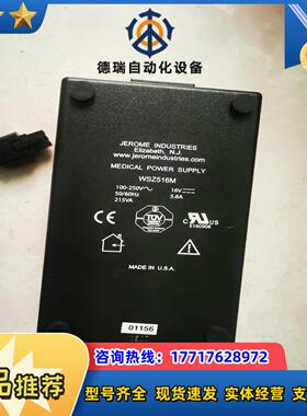 福禄克199c电源 原产电源议价