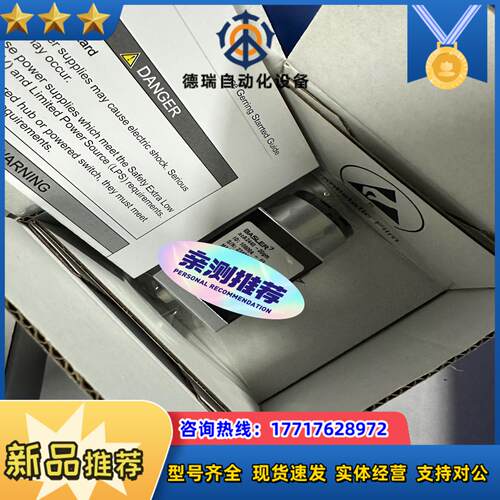 basler原装工业相机型号aca2440-20gm50议价