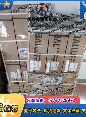 BTL7-SXZS1-M0250-B-S32巴鲁夫定制位移议价