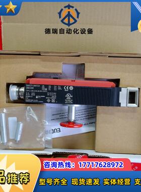 E 123373 安士能安全开关 CTP-L1-AR-U-HA-AE-SH-12议价