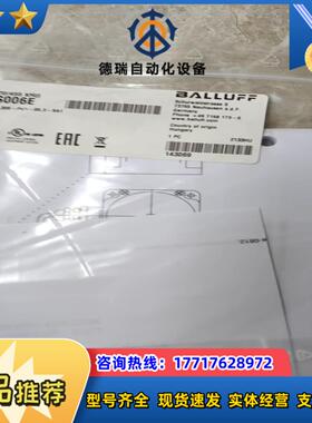 全新原装巴鲁夫BIS006E议价