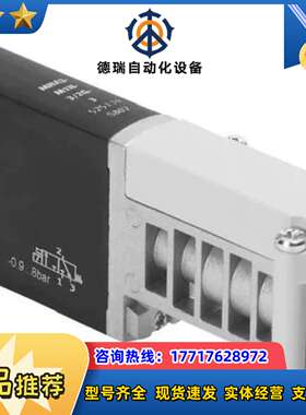 电磁阀MHA3-MS1H-3/20-3-K0议价