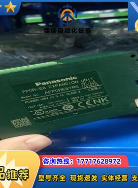 plc扩展fpor－e8yrs fp0r 8点继电器议价