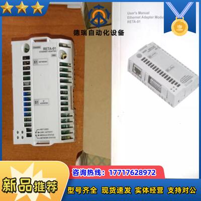 Ethernet Adapter  RETA-01新品议价