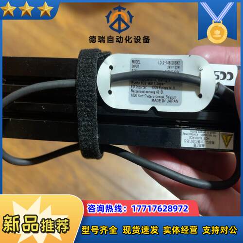 CCS LDL2-146X30SW  LED条形光源有议价