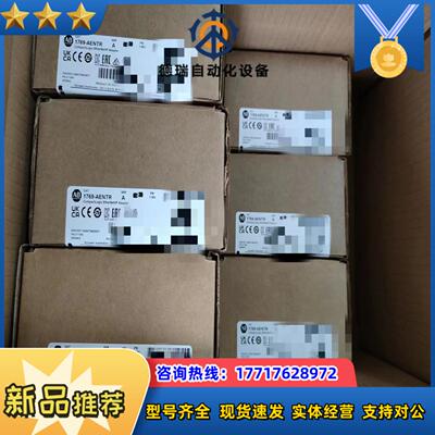 1769-AENTR   少量货  需要的来议价