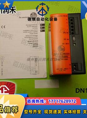 德国DN1031开关电源24 V DC节省空间全新原装正品封议价