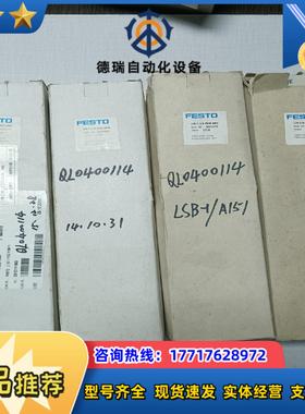 费斯托减压阀8002279   FESTO调压阀LFR-1议价