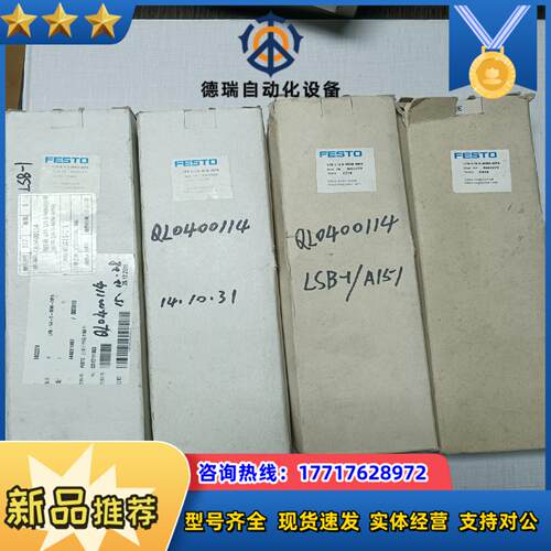 费斯托减压阀8002279   FESTO调压阀LFR-1议价