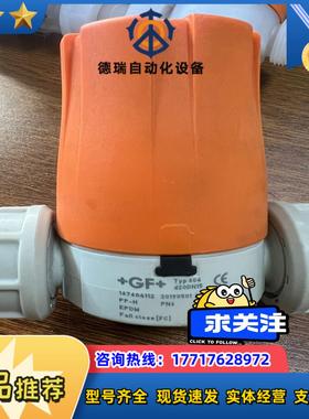+GF+隔膜阀 TYP604 d20DN15议价