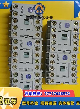 AllenBradley 接触器M440M220议价