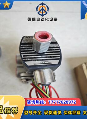 ASCO电磁阀 EV8316G084V 全新货议价