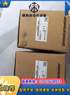东方马达无刷电机 BLM460SHP-30S   全新正品议价
