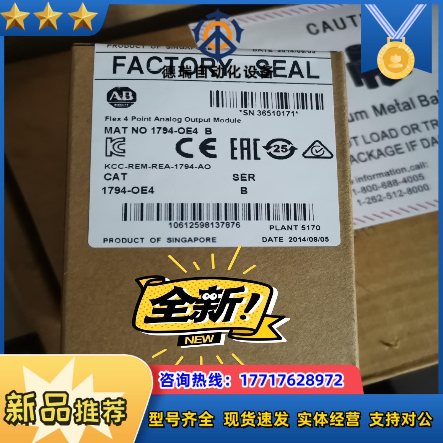 AB 罗克韦尔1794-OE4   全新现货议价