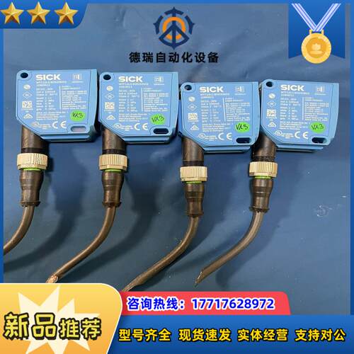 件德国施克SICK西克 WTT12LC-B2533S02议价