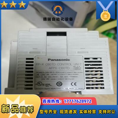 AFPX-C60TD功能正常电源是24V的议价