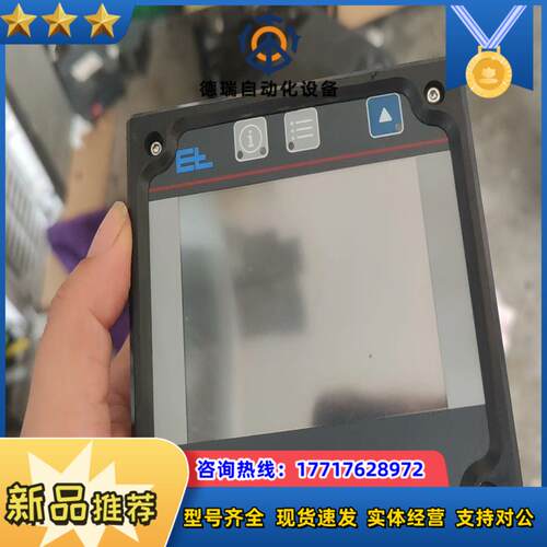 DO 4002议价