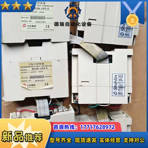 FX3U-4AD FX2N-1PG-E原装正品，片议价