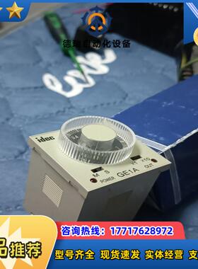 全新和泉电气时间继电器IA-C10MAD24议价议价