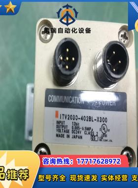 SMC比例阀ITV2030-CC2BL ITV20议价