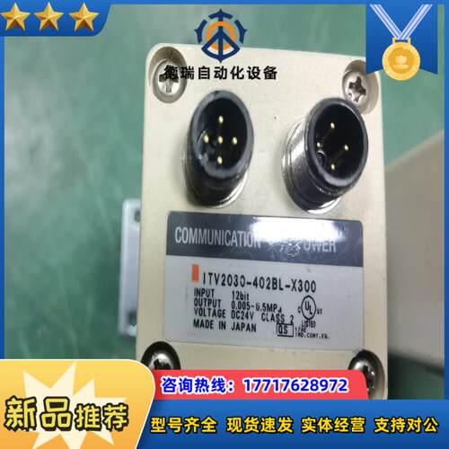 SMC比例阀ITV2030-CC2BL ITV20议价