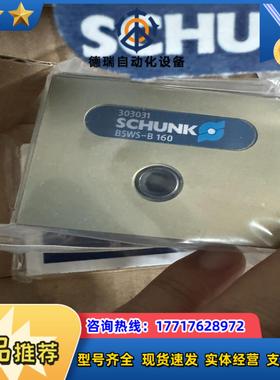 雄克0303031全新议价