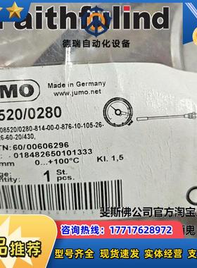 J 00606296 久茂全新温度传感器 608520/0280-814-00-0 1议价