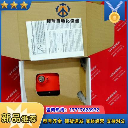 E MGB-L1H-ARA-R-121209 安士能安全开关 121208 10议价