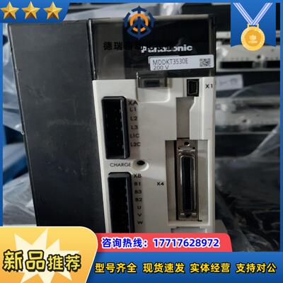 A5系列驱动器1kw  MDDKT3530E 1KW议价