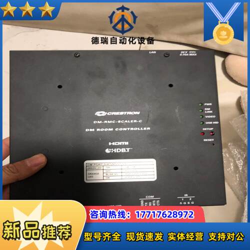 Crestron快思聪 Dm-rmc-scaler-cCre议价