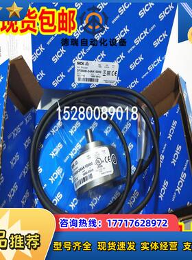 现货1037335 DFS60E-S4EK01000德国SICK1037310 DFS60E-S4EC0议价
