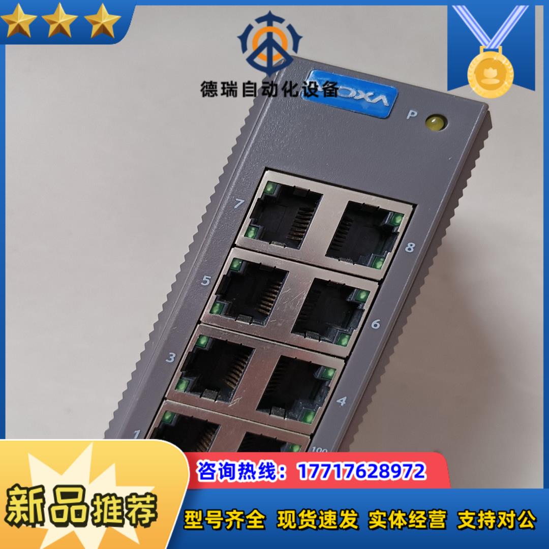 moxa 208工业网络交换机议价
