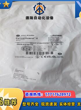 原装AB开关440N-Z21S17H 正品440NZ议价
