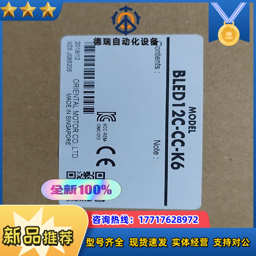BLED12C-CC-K6 原装全新正品 议价