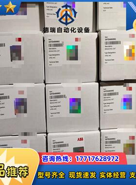 APBU-44CABB原装配件可以含税议价