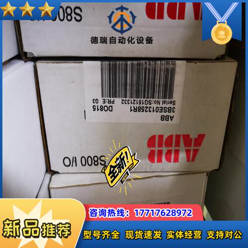 DO815模块全新原装议价